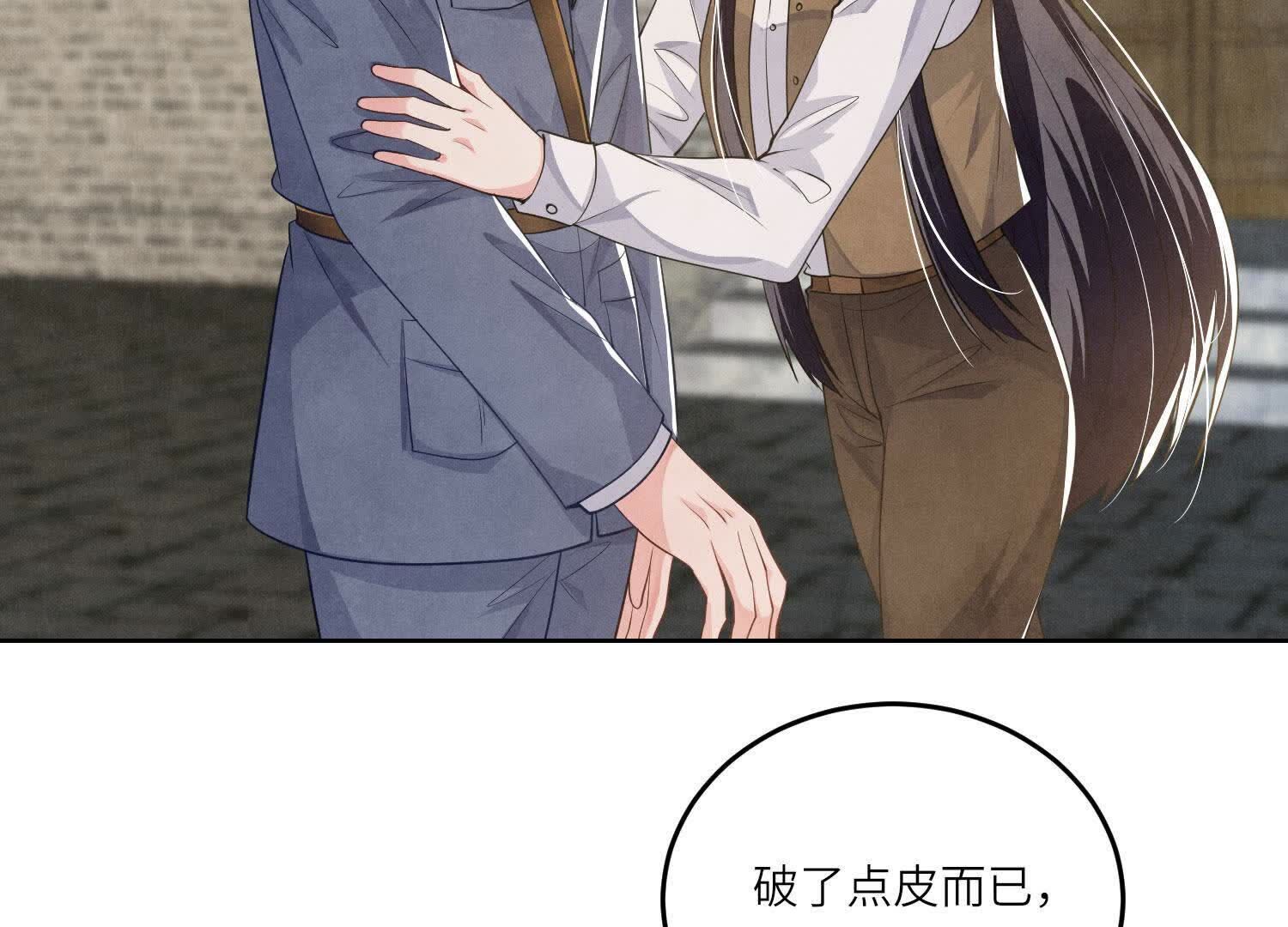 第141话 暴富14