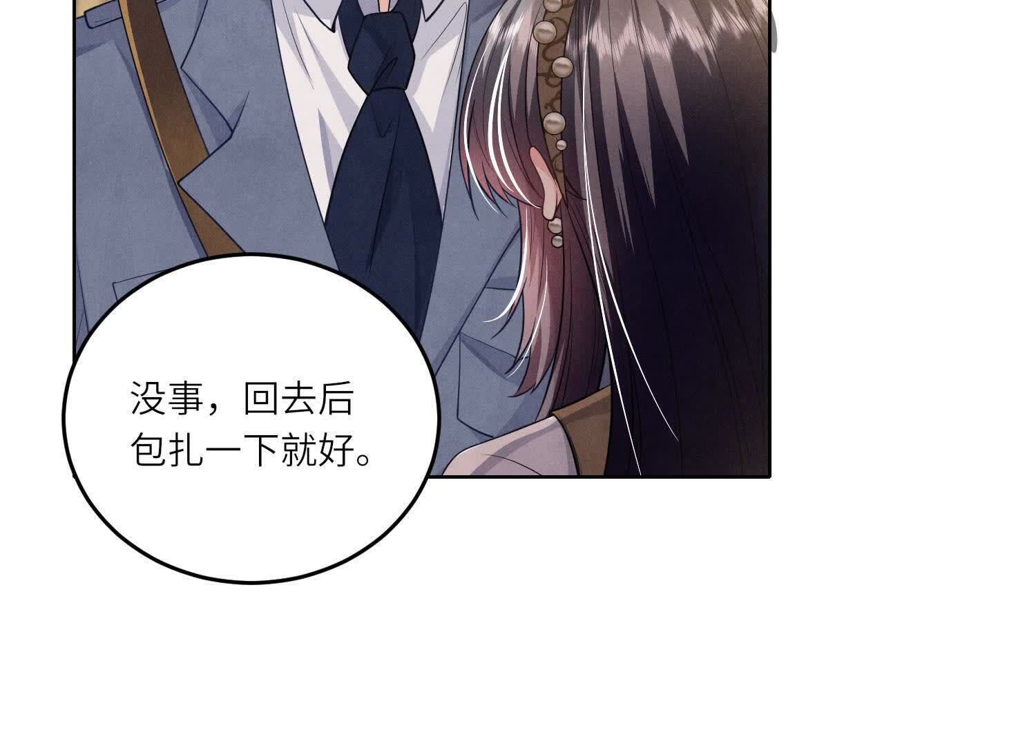 第141话 暴富16
