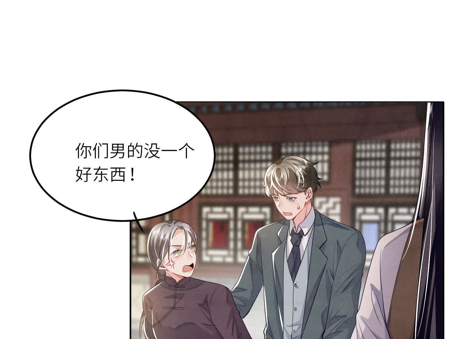 第141话 暴富17