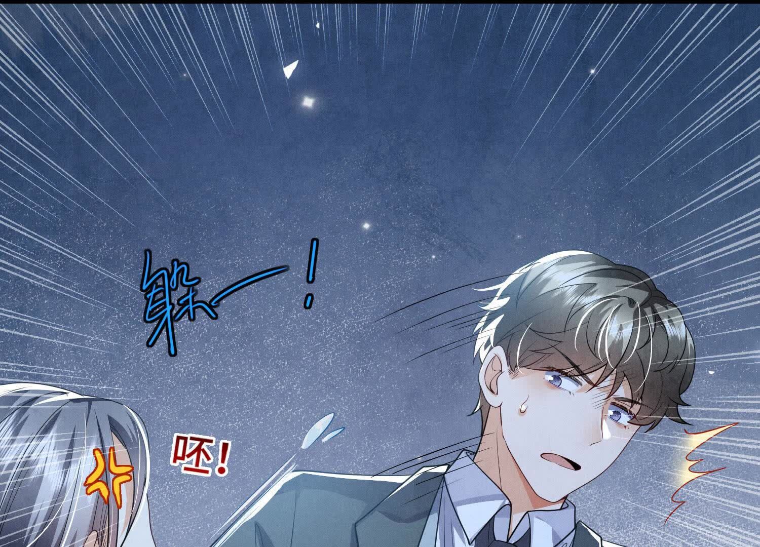 第141话 暴富19