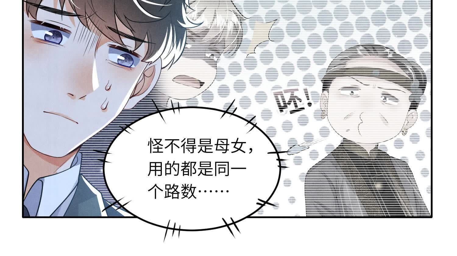 第141话 暴富21