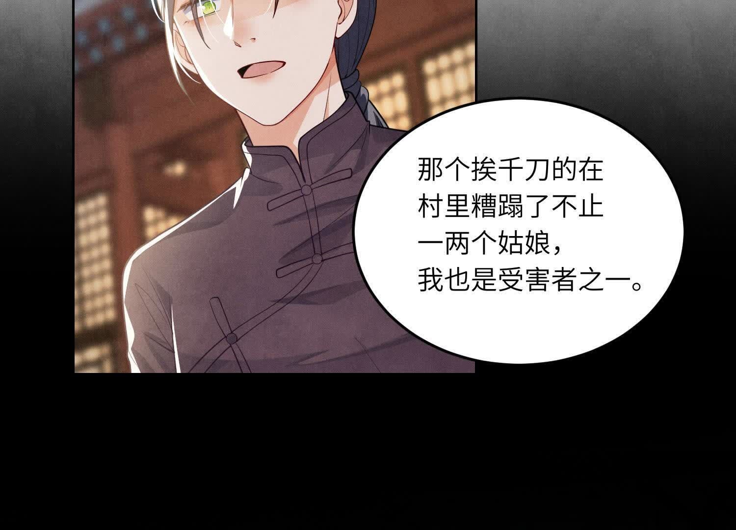 第141话 暴富25