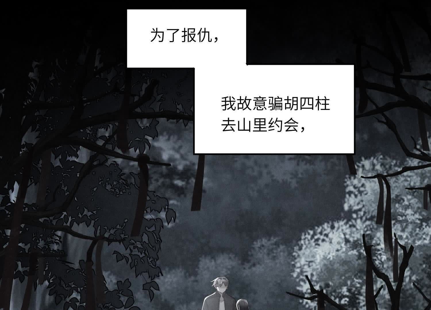 第141话 暴富26