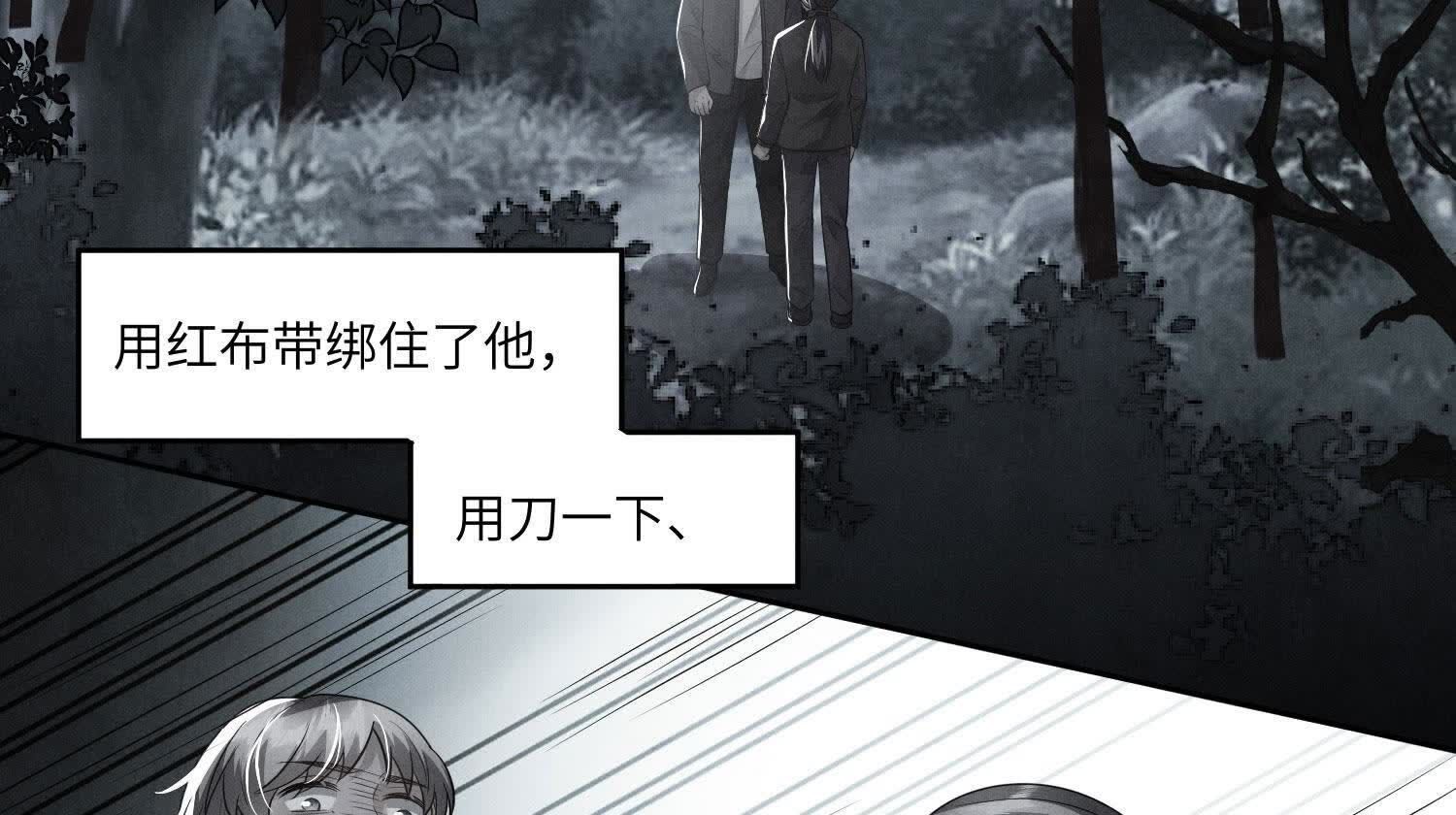 第141话 暴富27