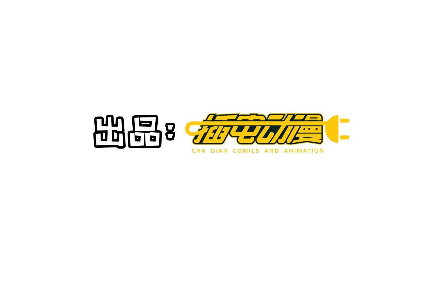 第141话 暴富3