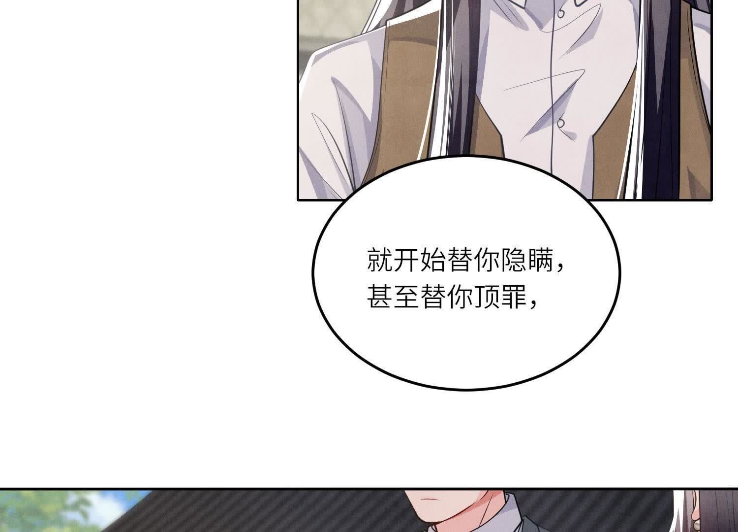 第141话 暴富34