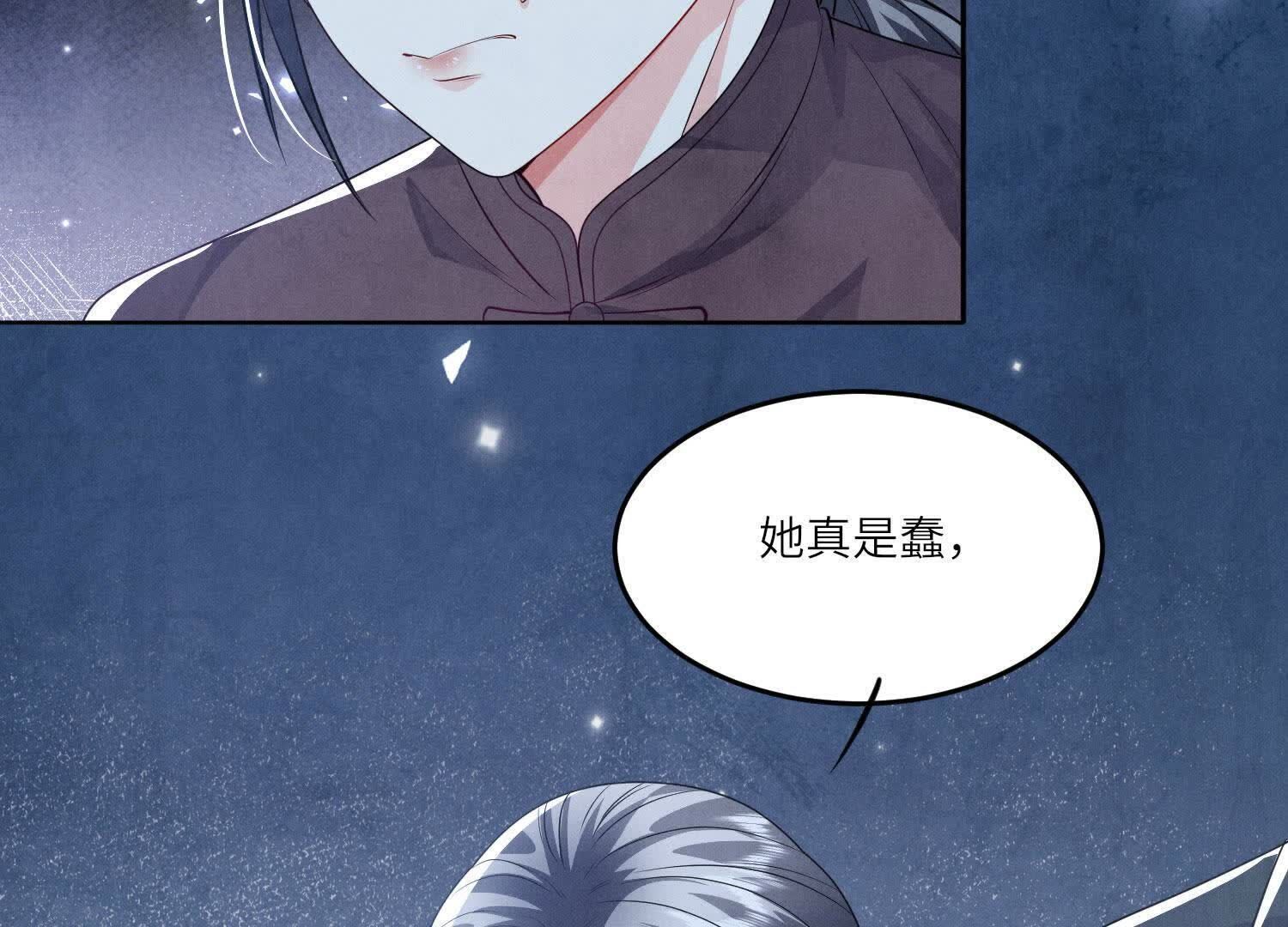 第141话 暴富37