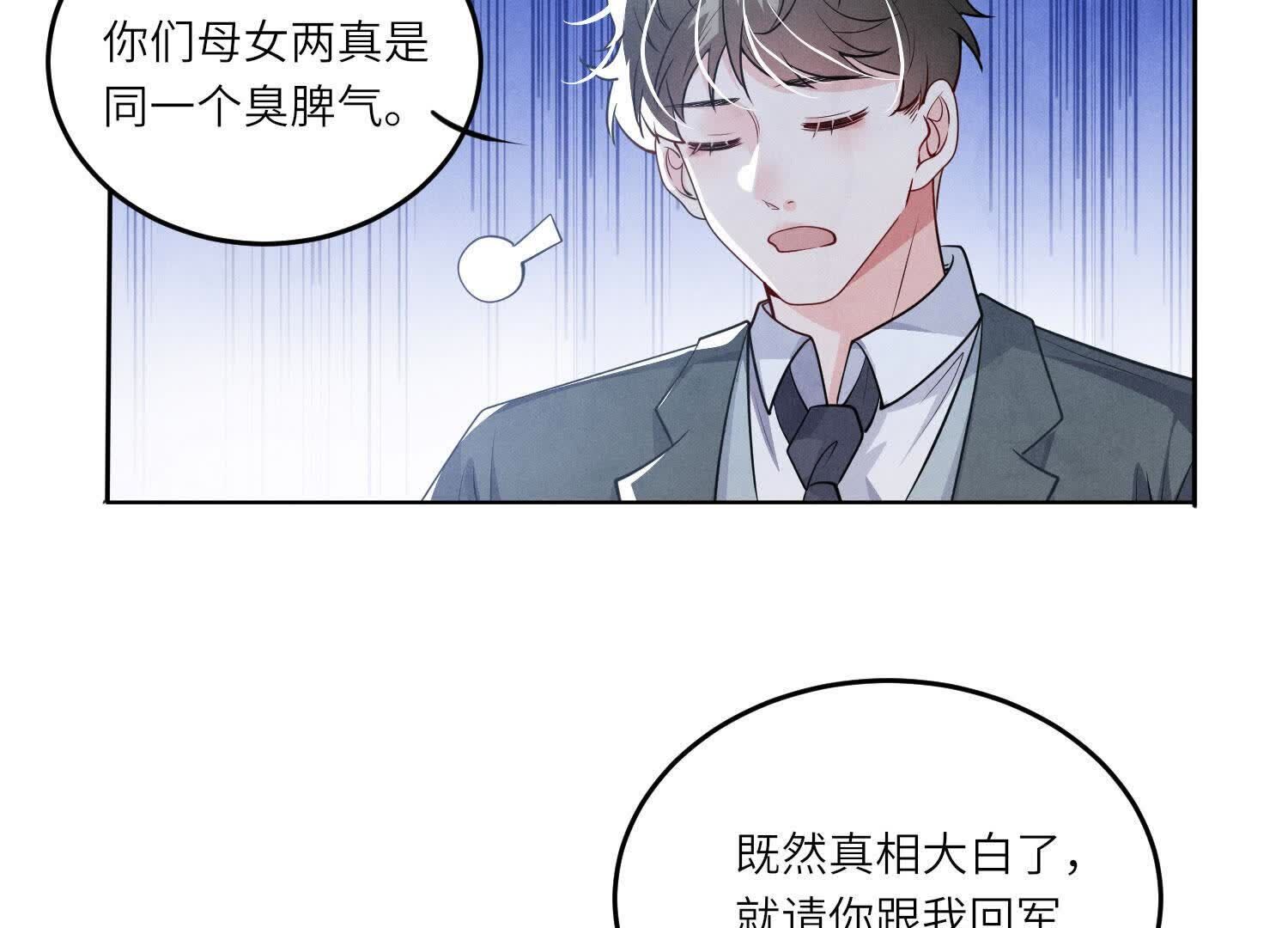 第141话 暴富40