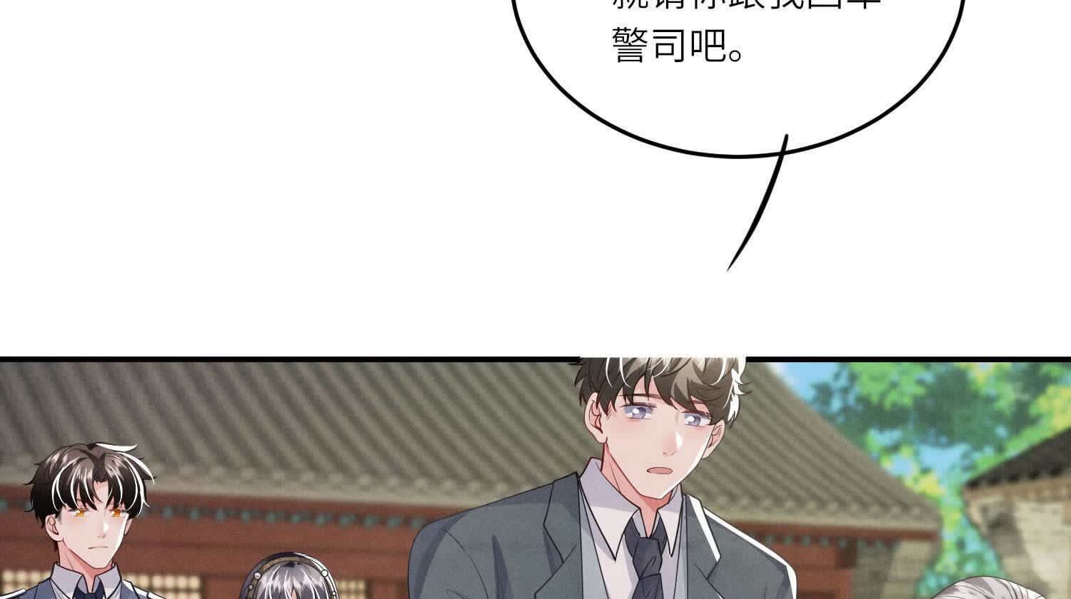 第141话 暴富41