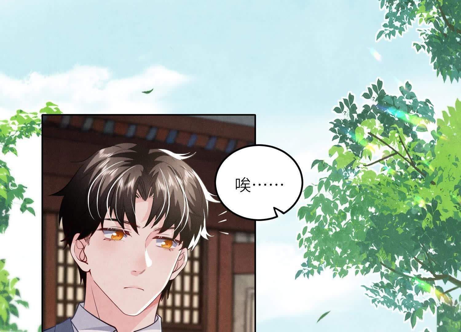 第141话 暴富43
