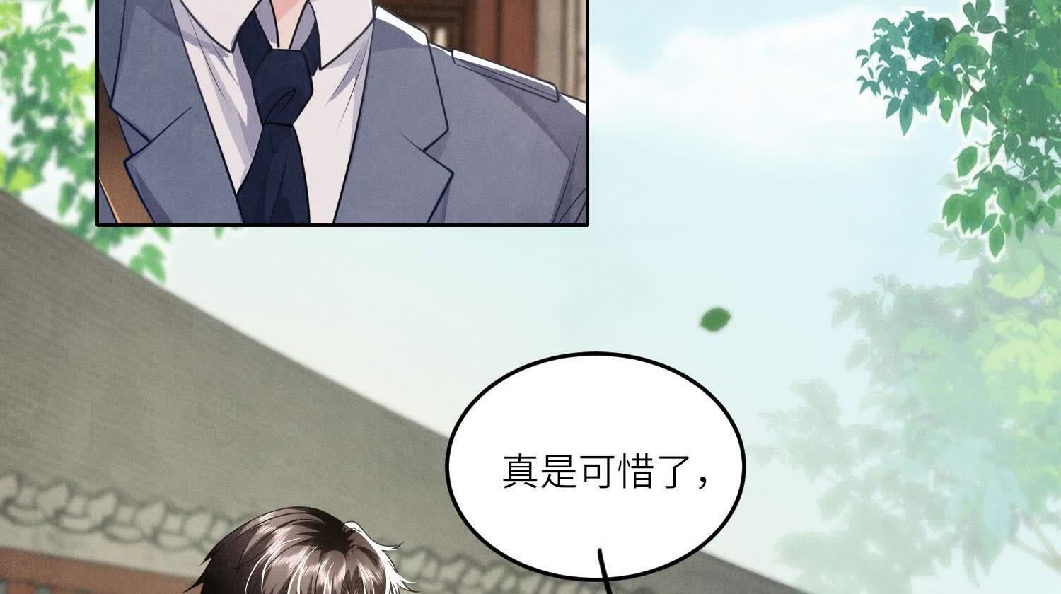 第141话 暴富44