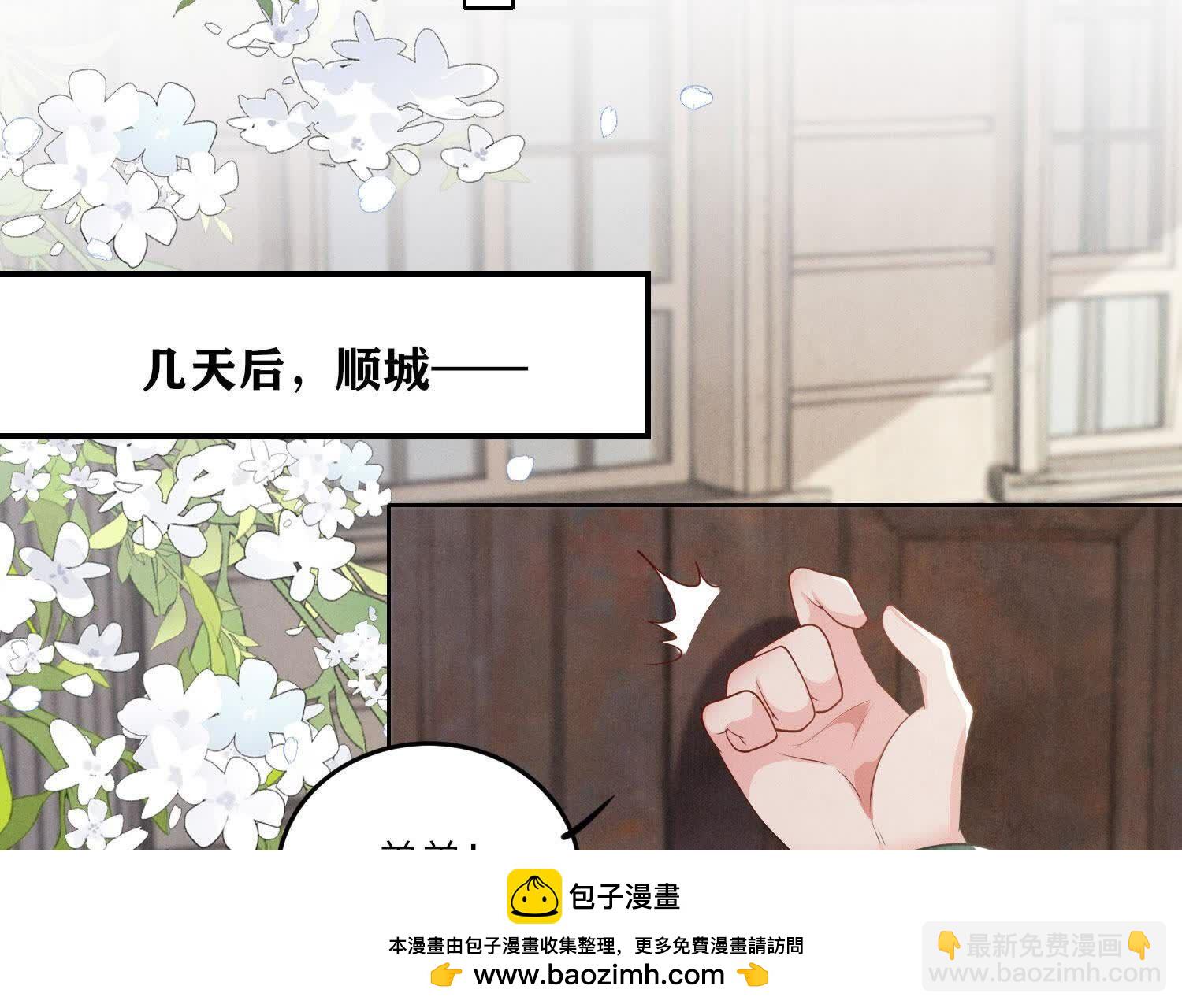 第141话 暴富49