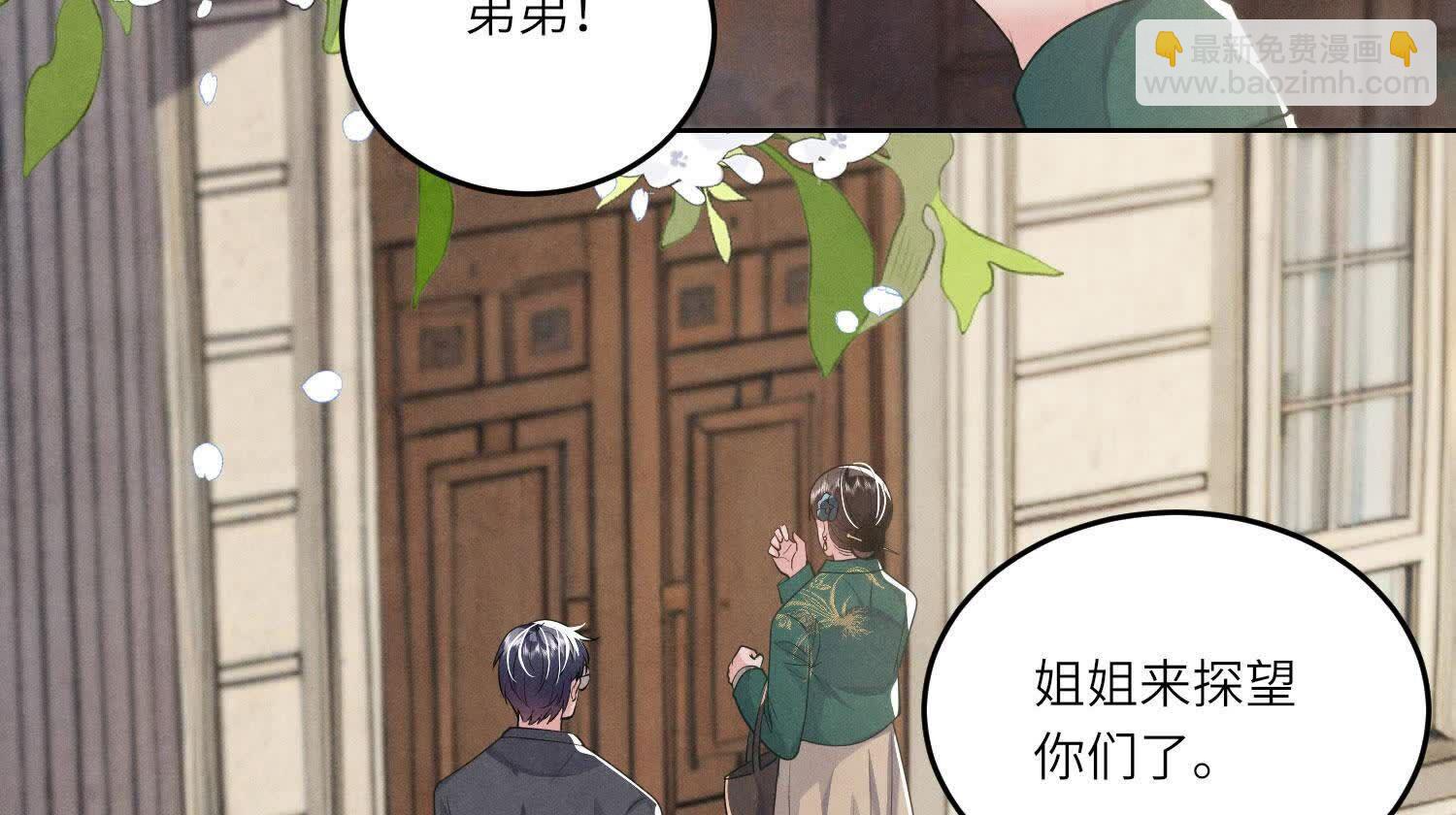 第141话 暴富54