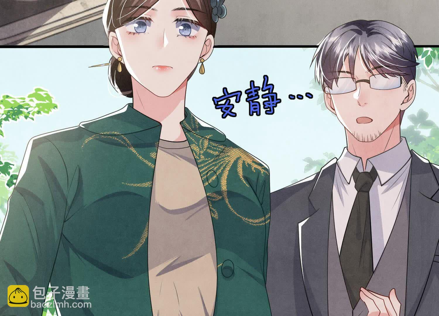 第141话 暴富56