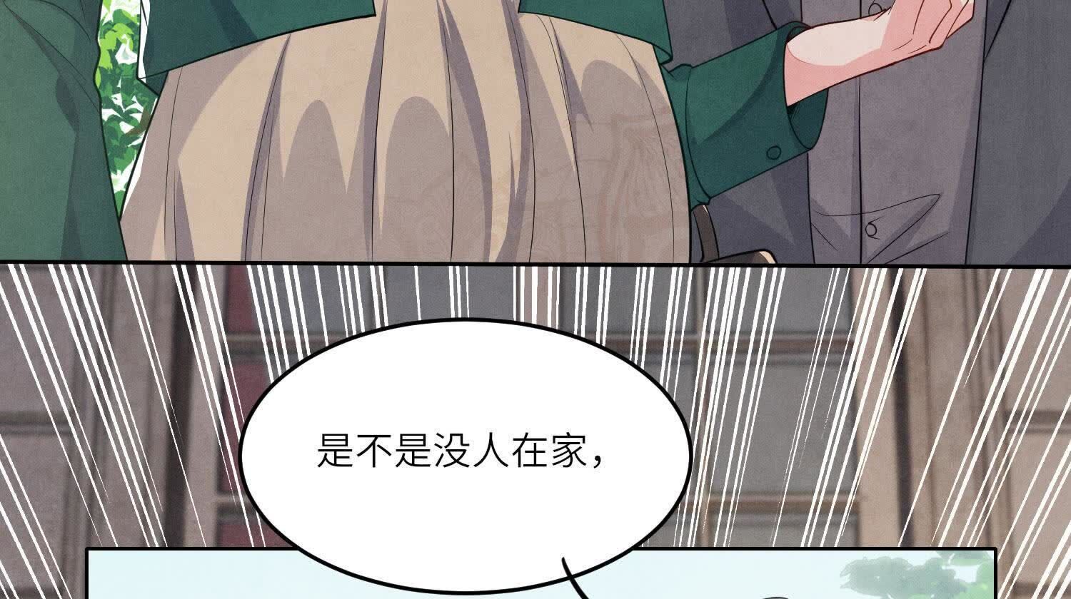 第141话 暴富57