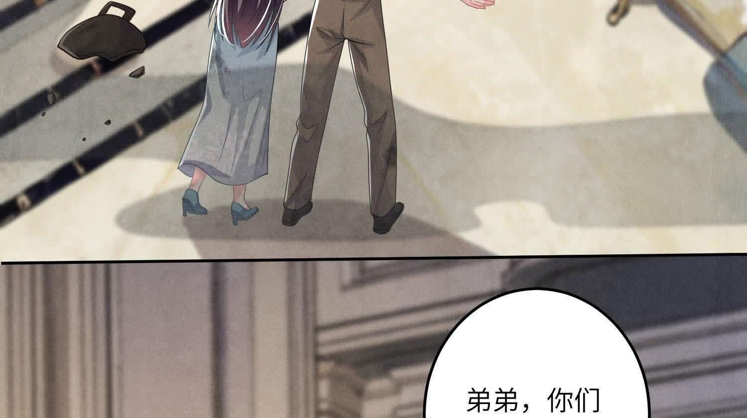 第141话 暴富69
