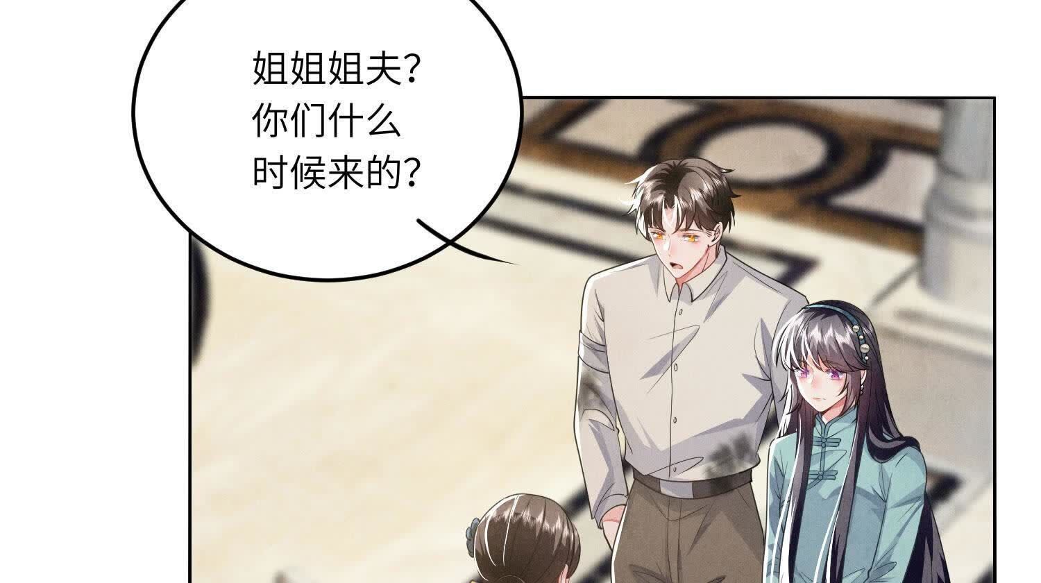 第141话 暴富72