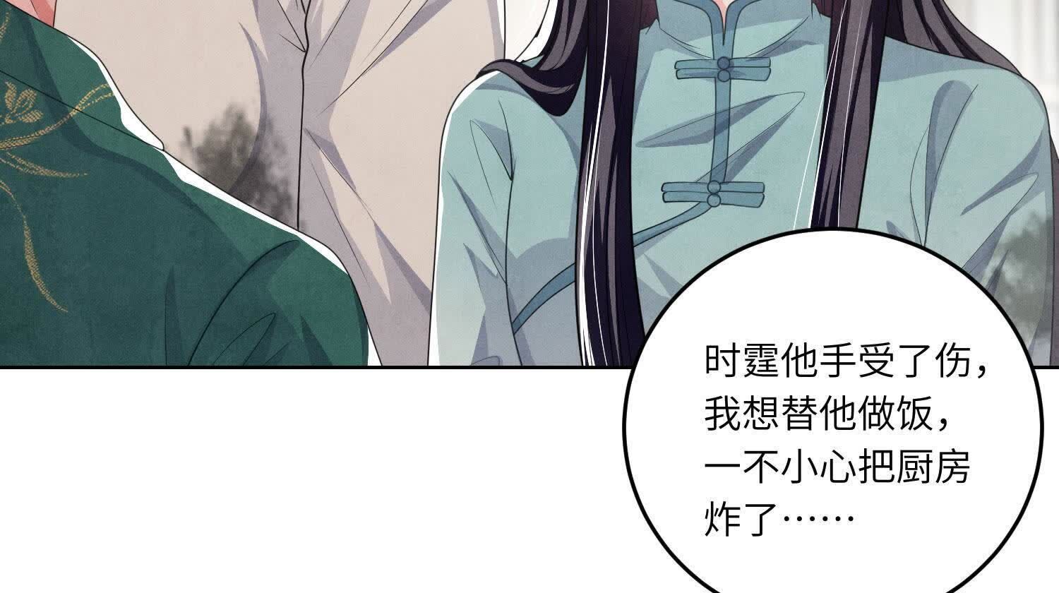 第141话 暴富75