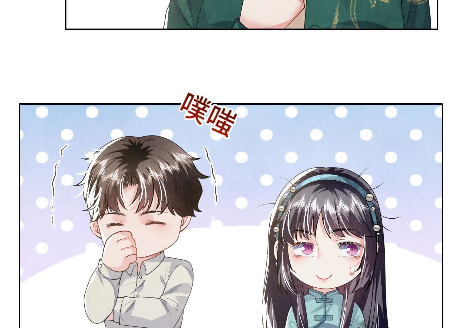 第141话 暴富77