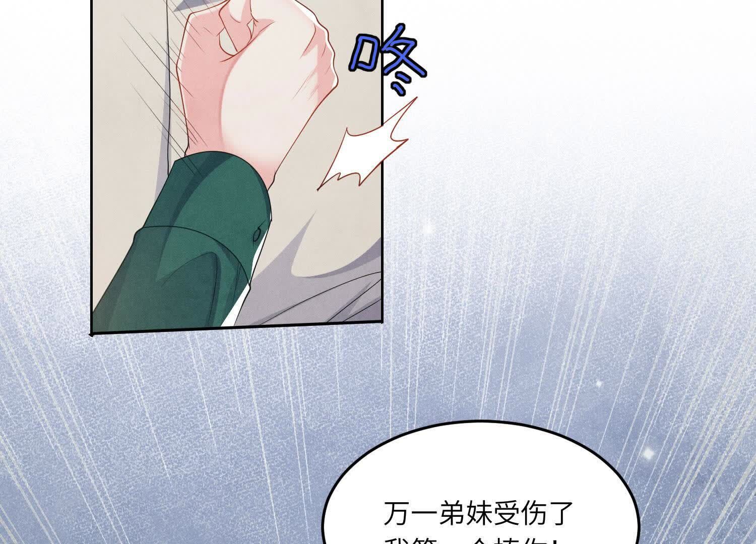 第141话 暴富79