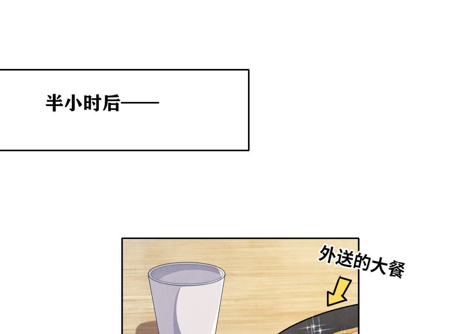 第141话 暴富82