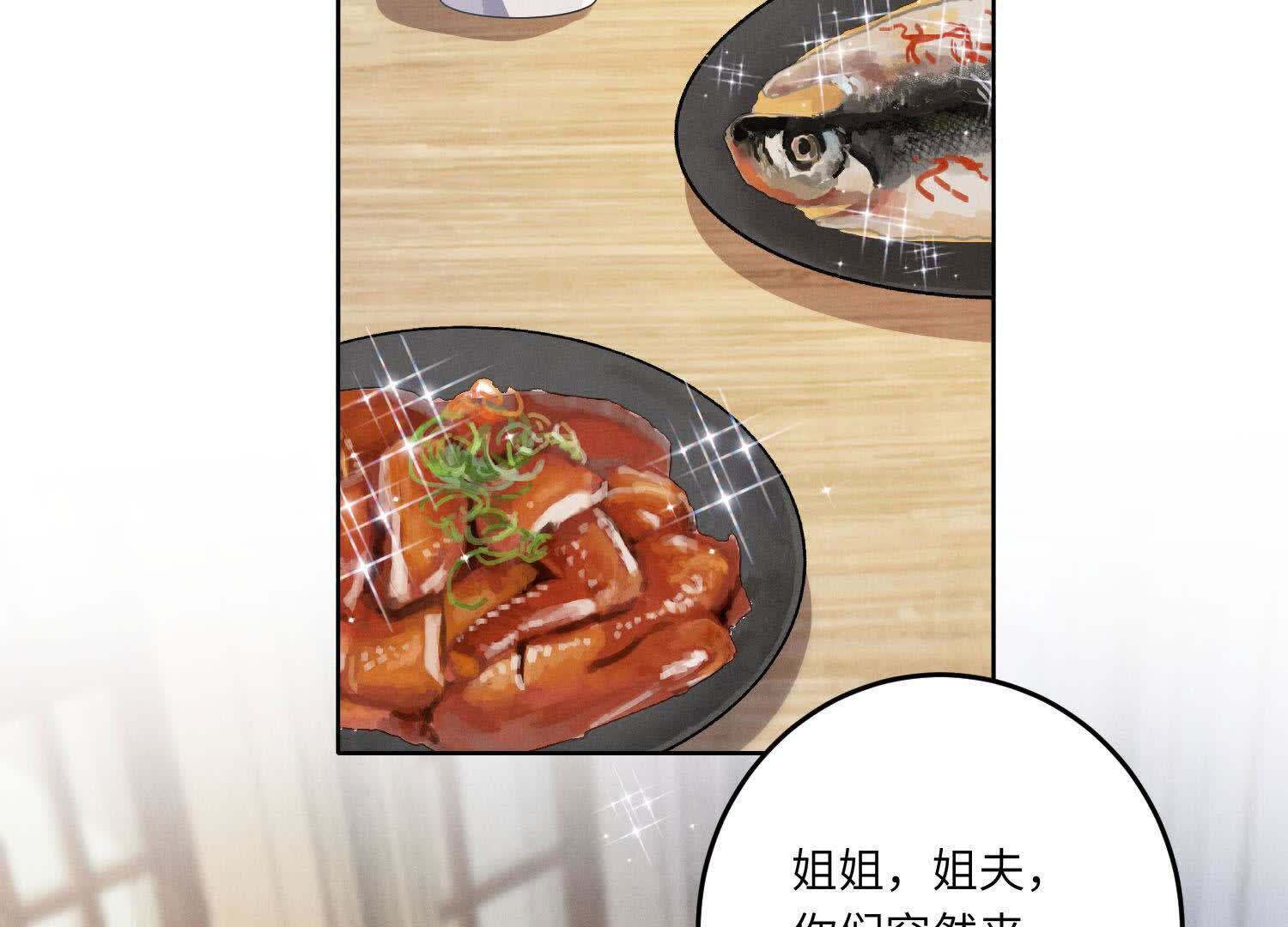 第141话 暴富83