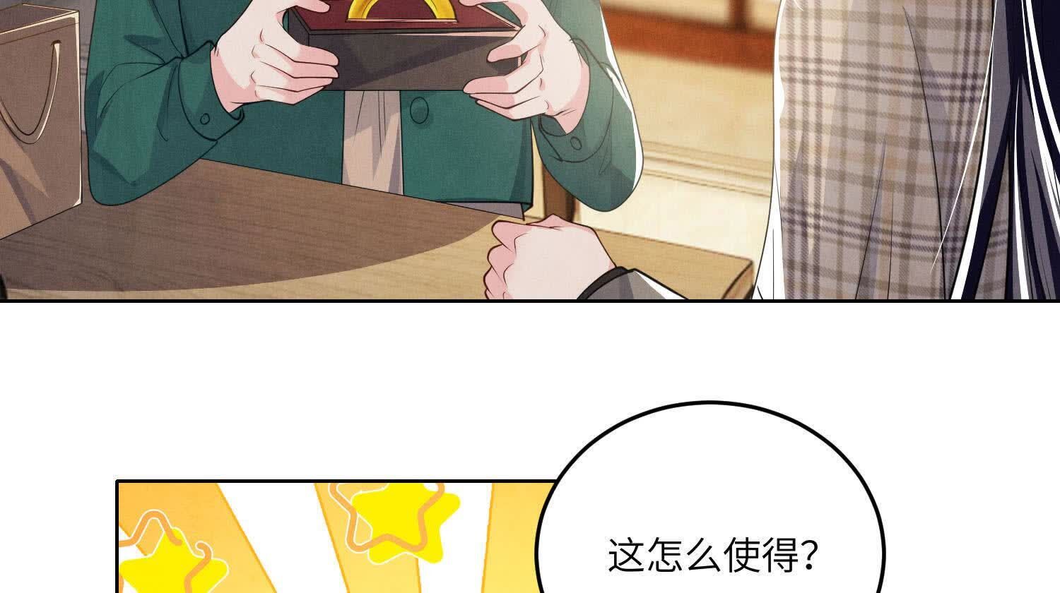 第141话 暴富87