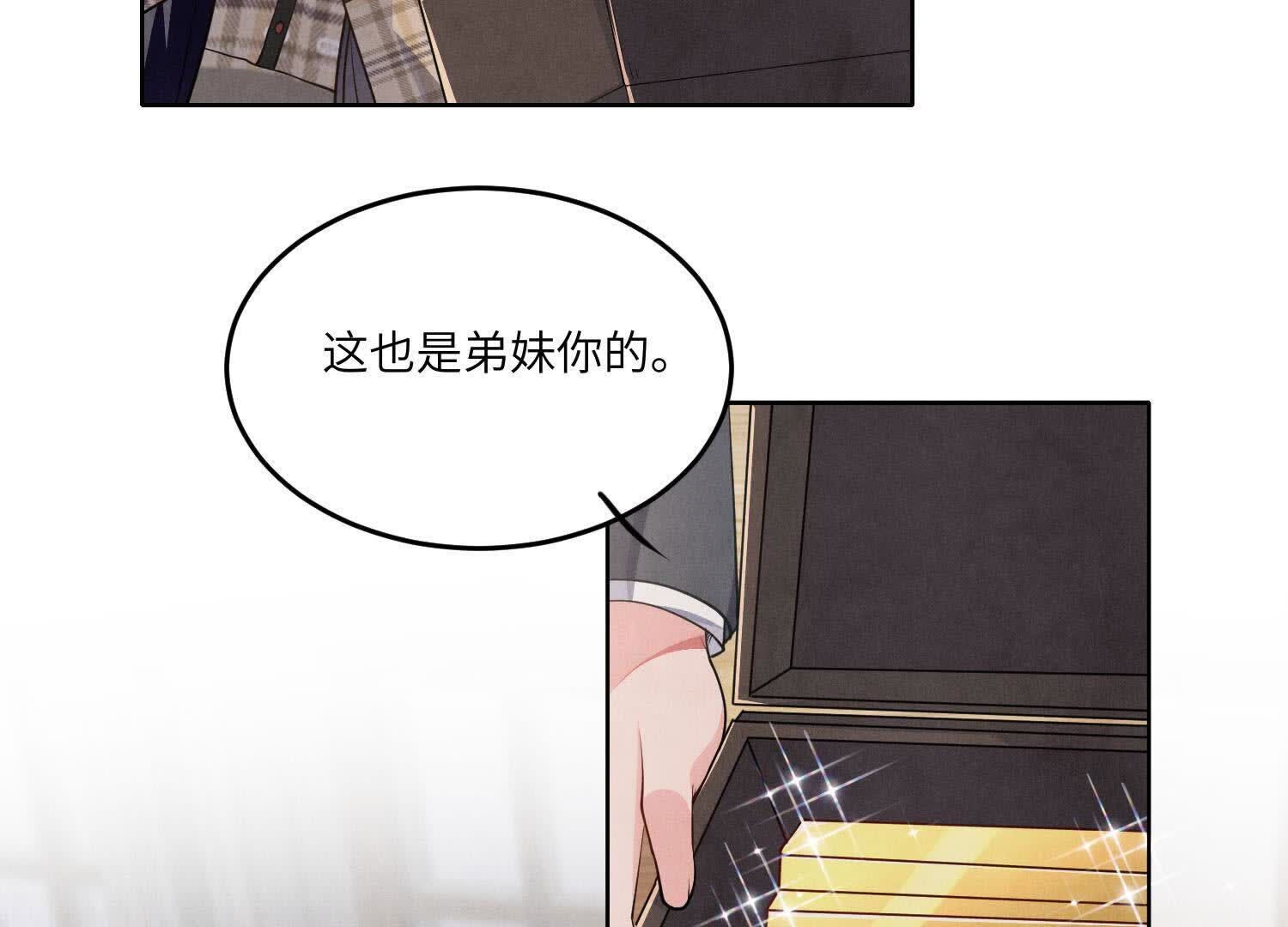 第141话 暴富89