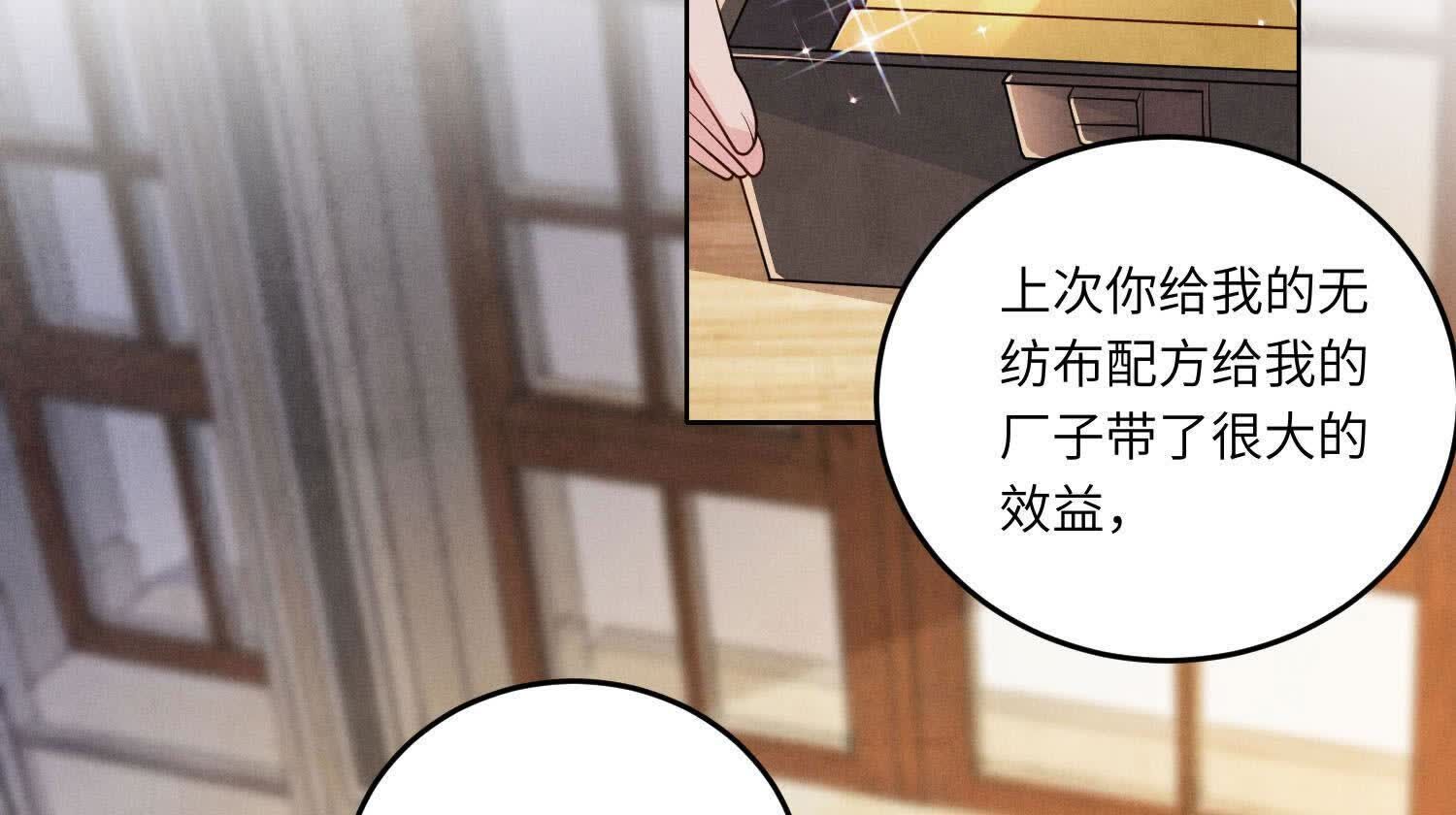 第141话 暴富90