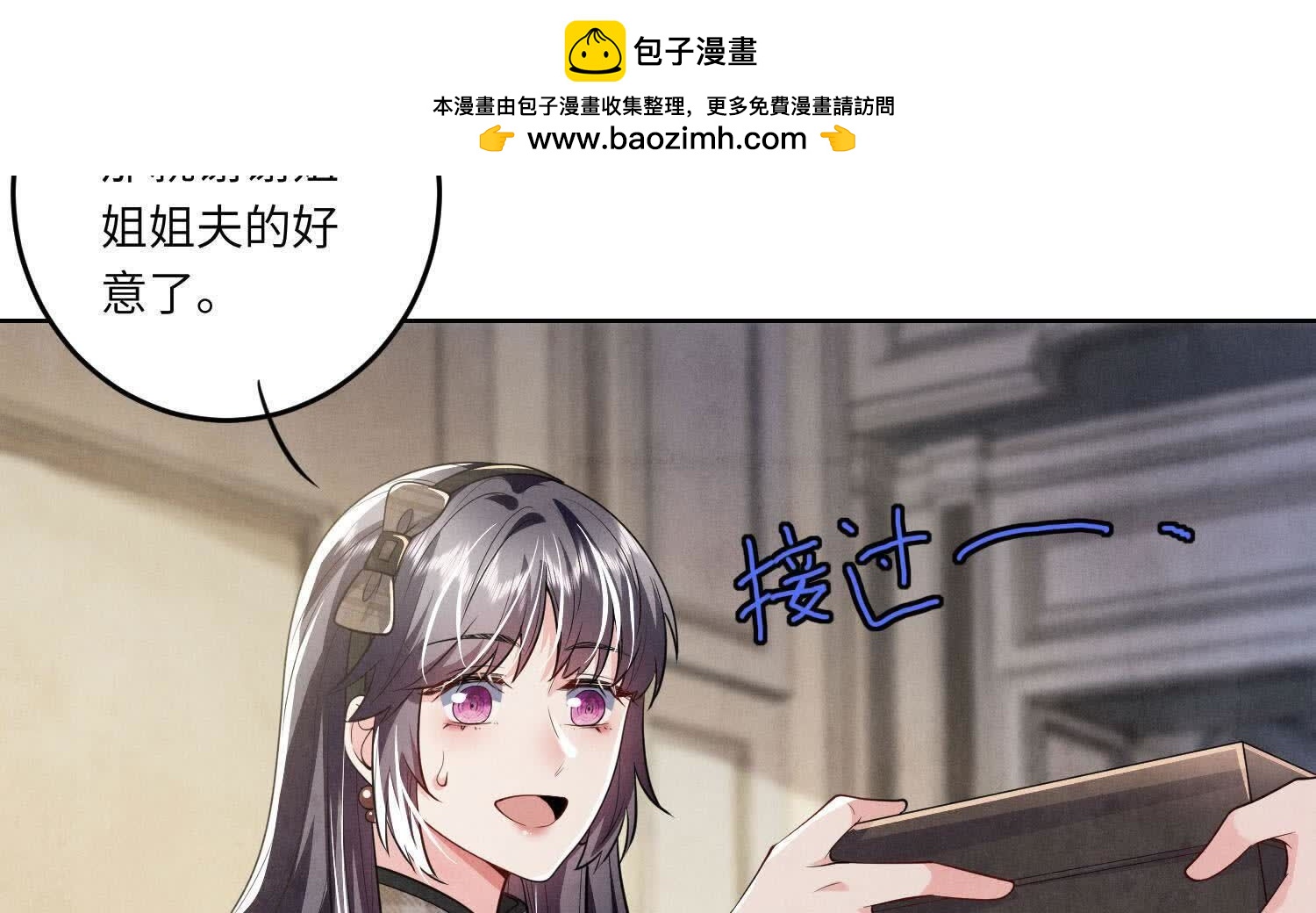 第141话 暴富93