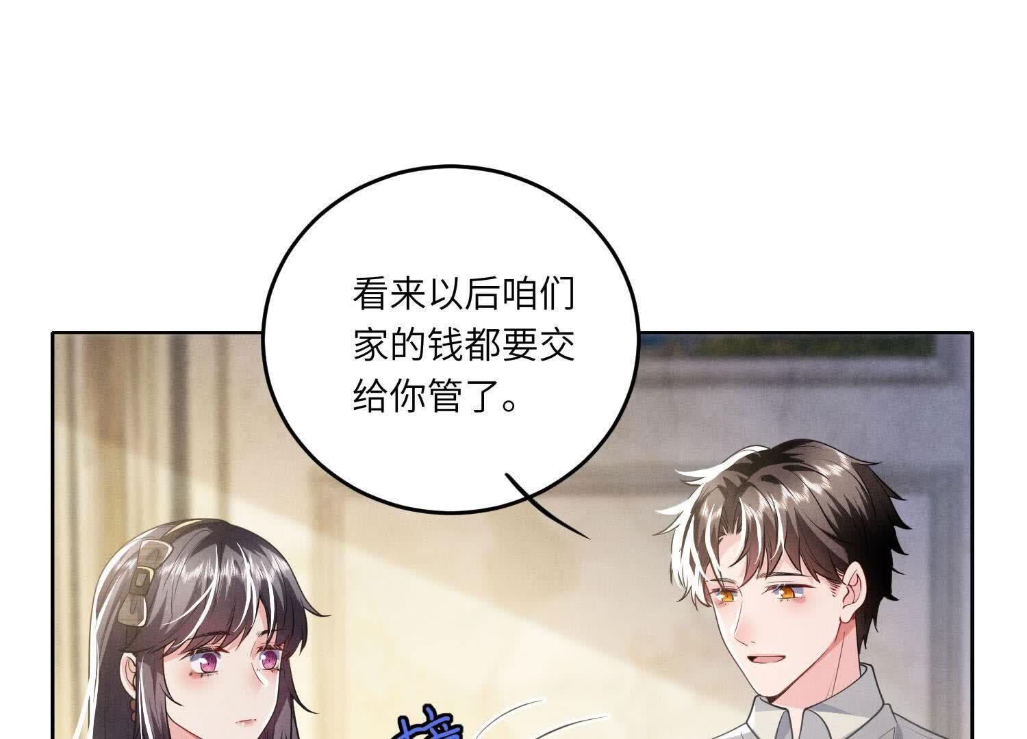 第141话 暴富95