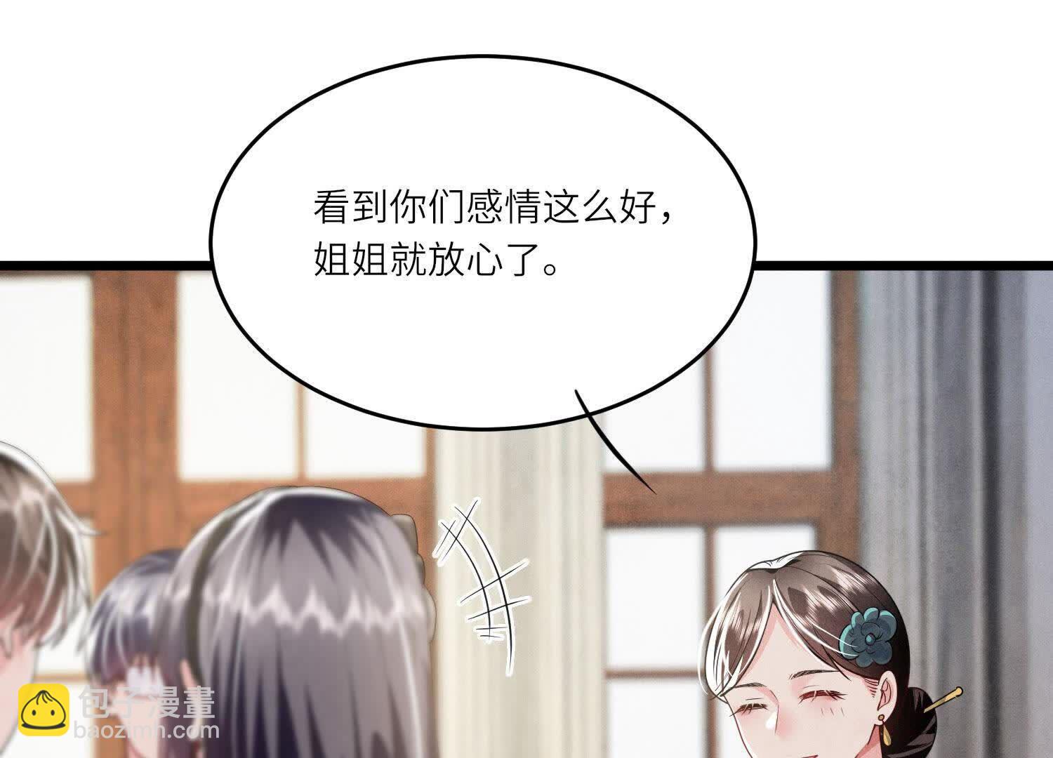 第141话 暴富97