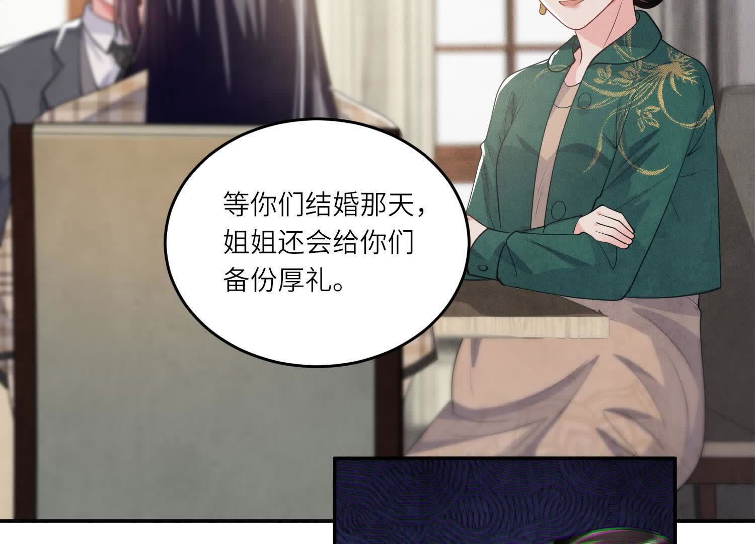 第141话 暴富98