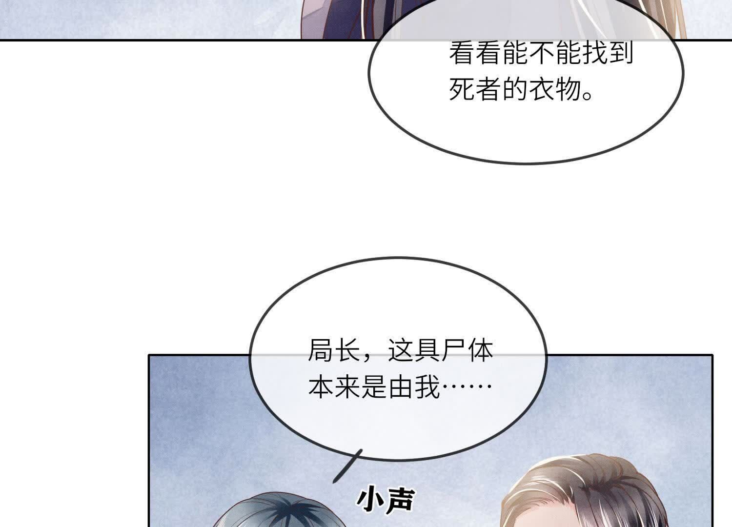 第146话 社恐10