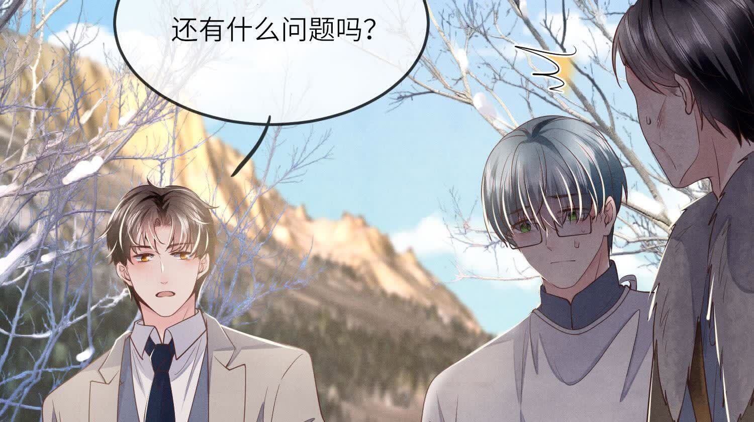 第146话 社恐12
