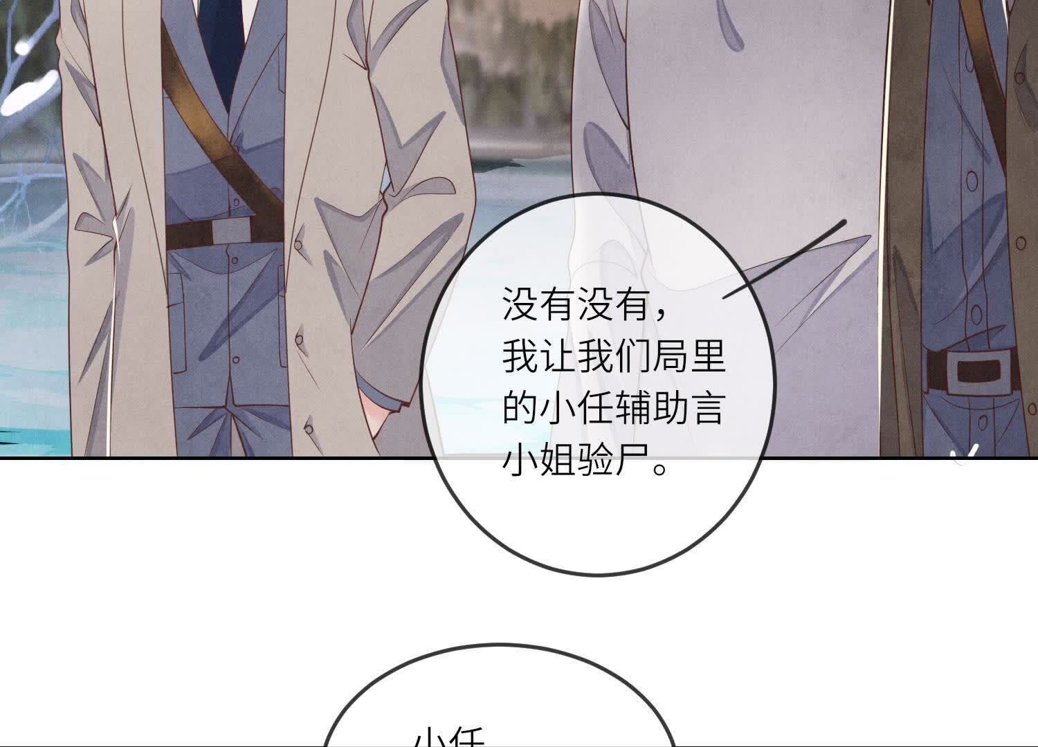 第146话 社恐13
