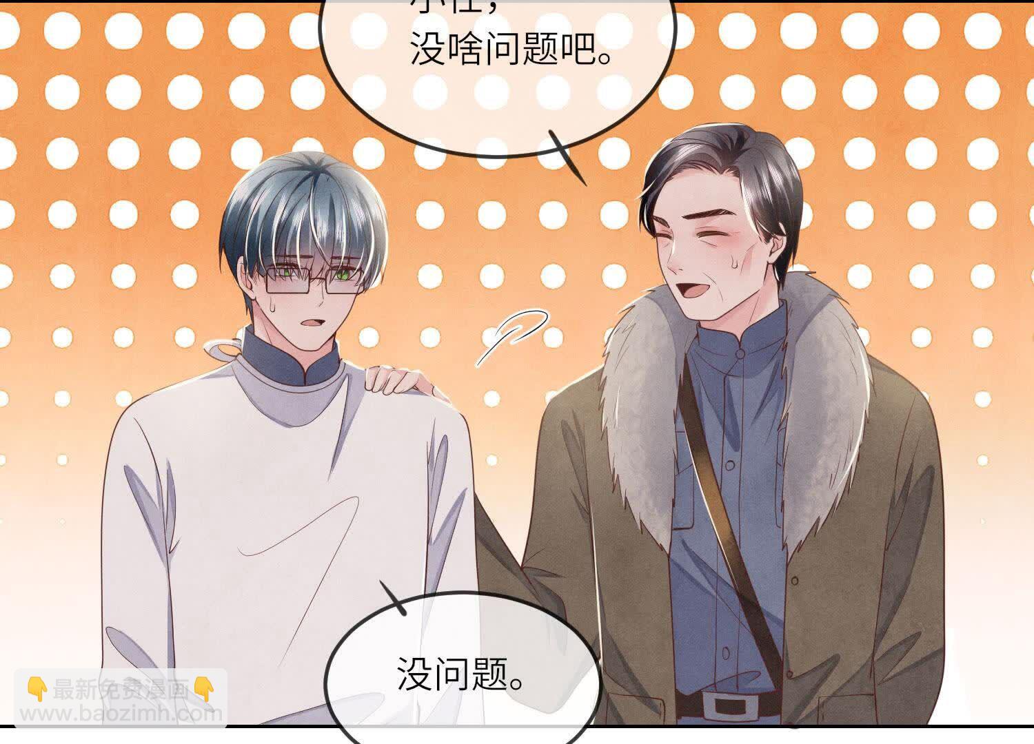 第146话 社恐14