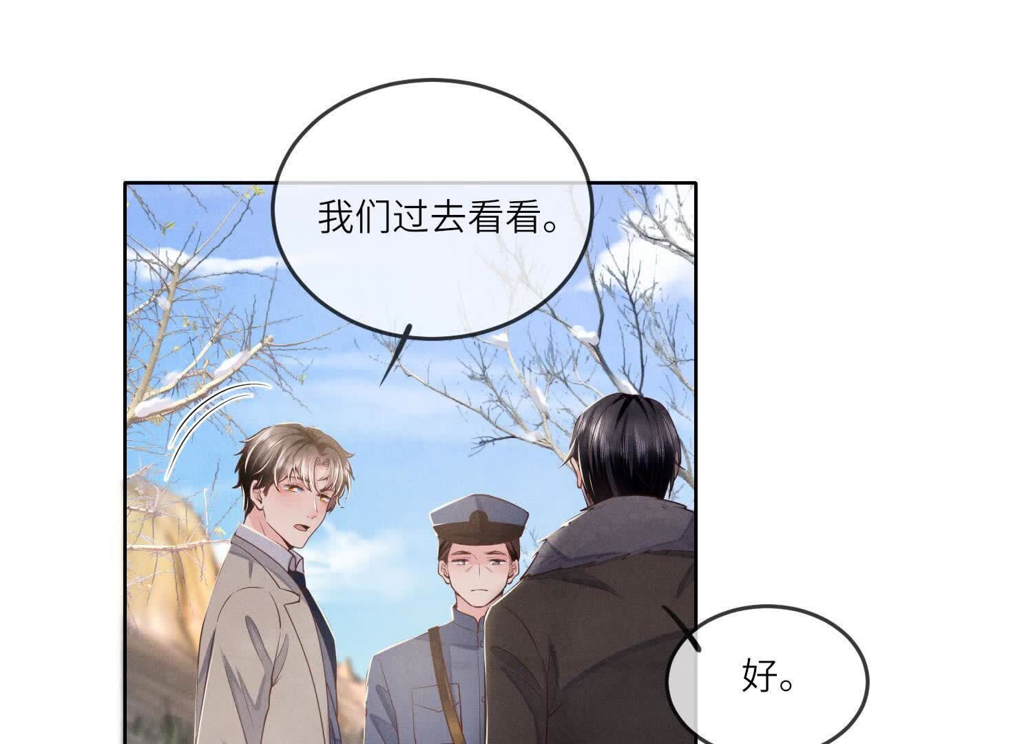 第146话 社恐17