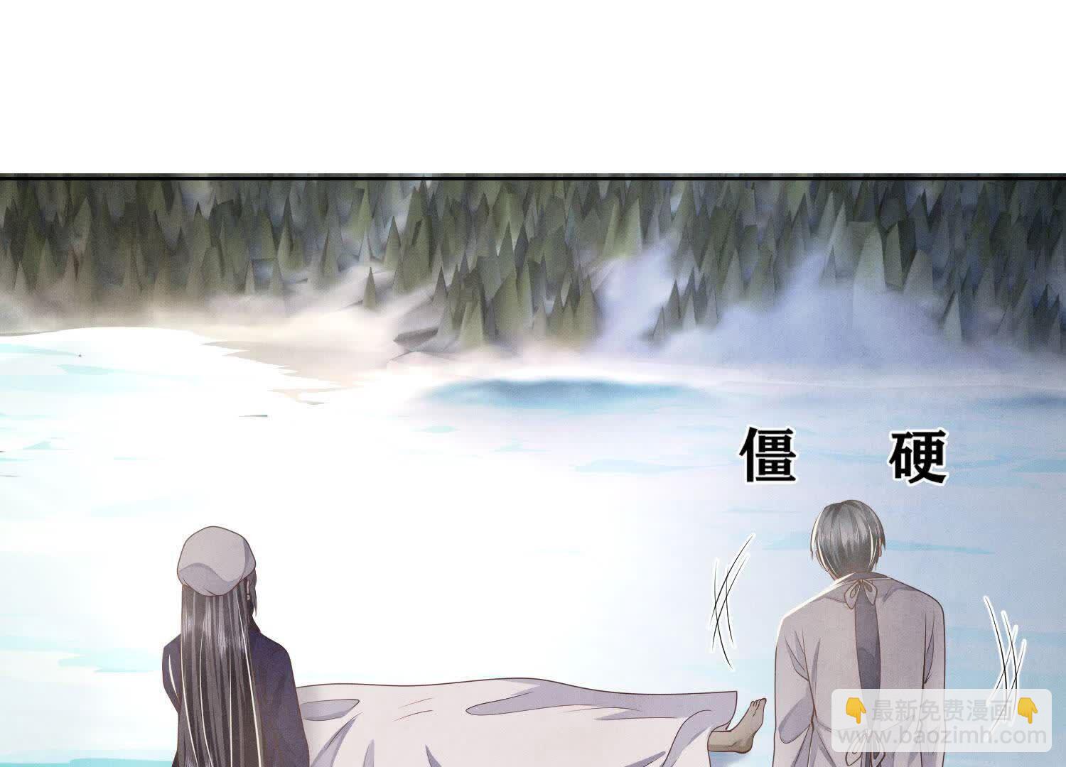 第146话 社恐20