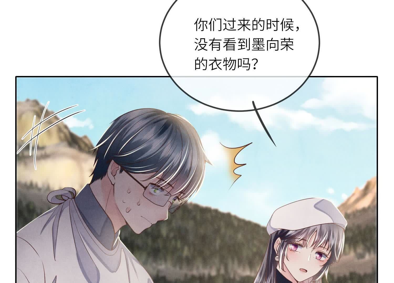 第146话 社恐22