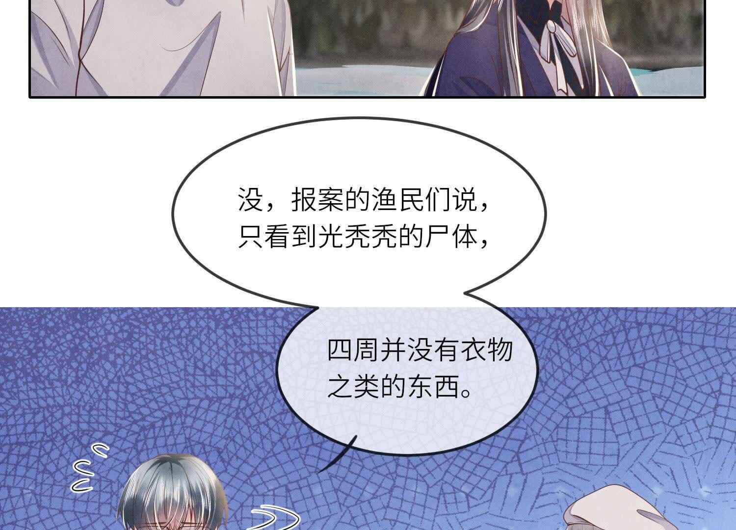 第146话 社恐23