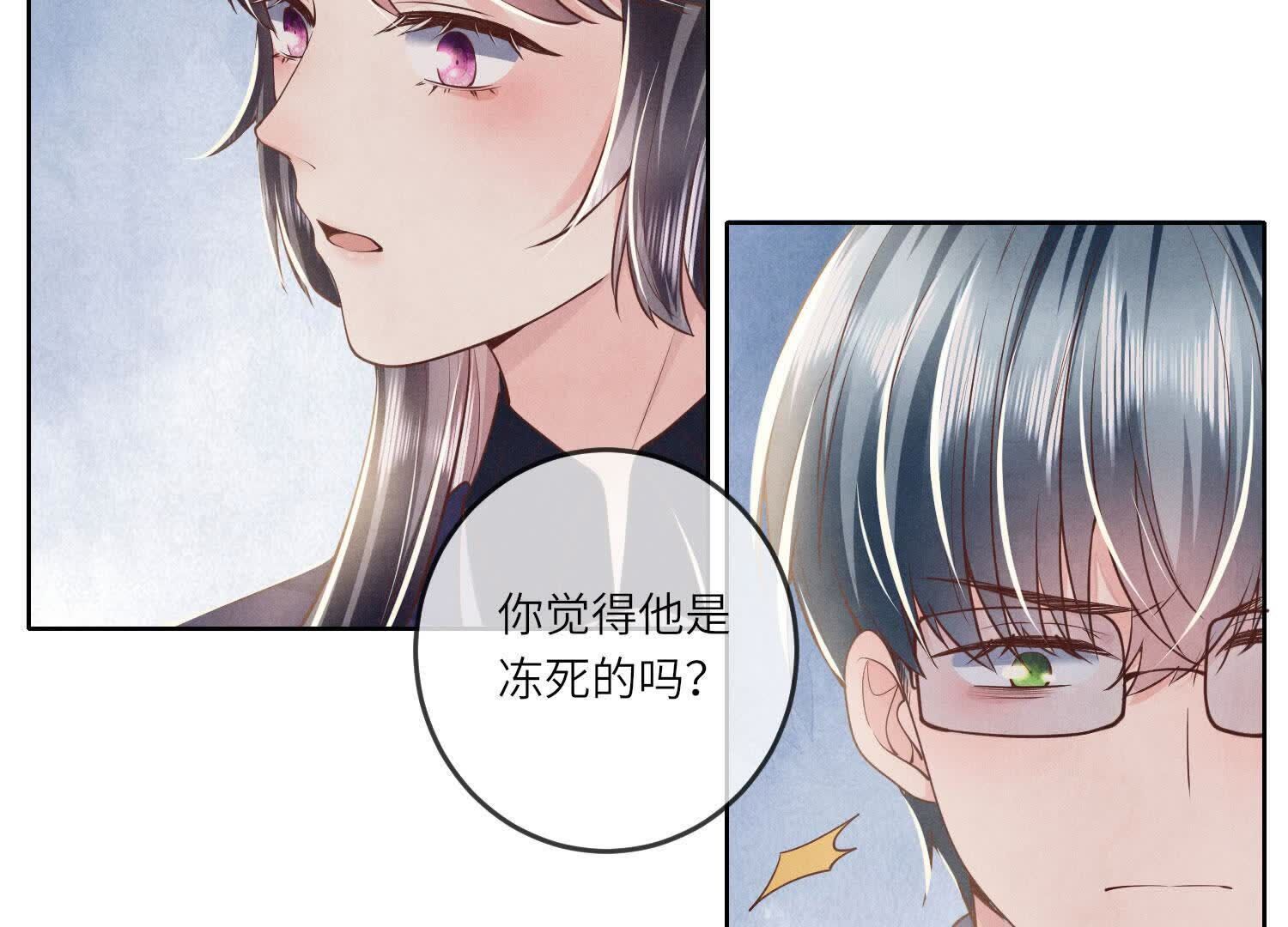 第146话 社恐26