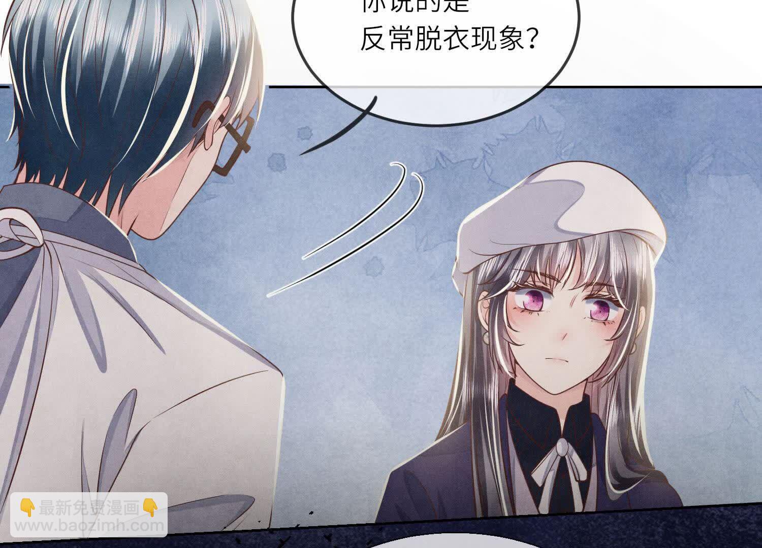 第146话 社恐28