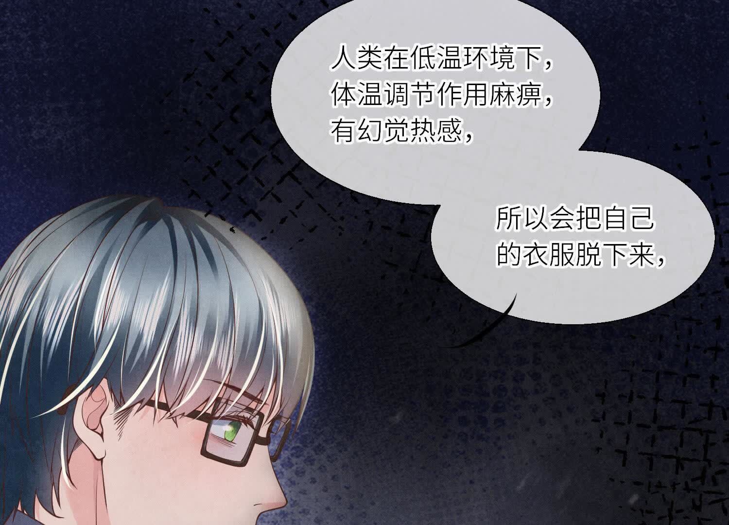 第146话 社恐29