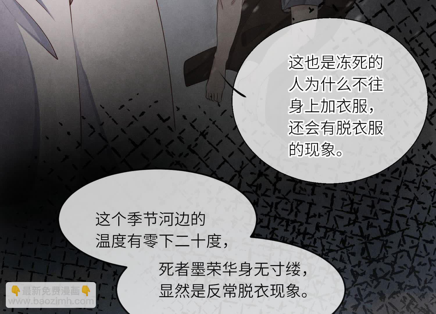 第146话 社恐31