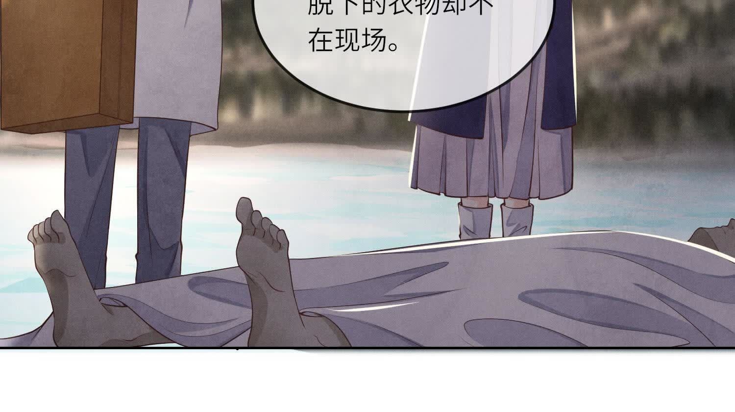 第146话 社恐33