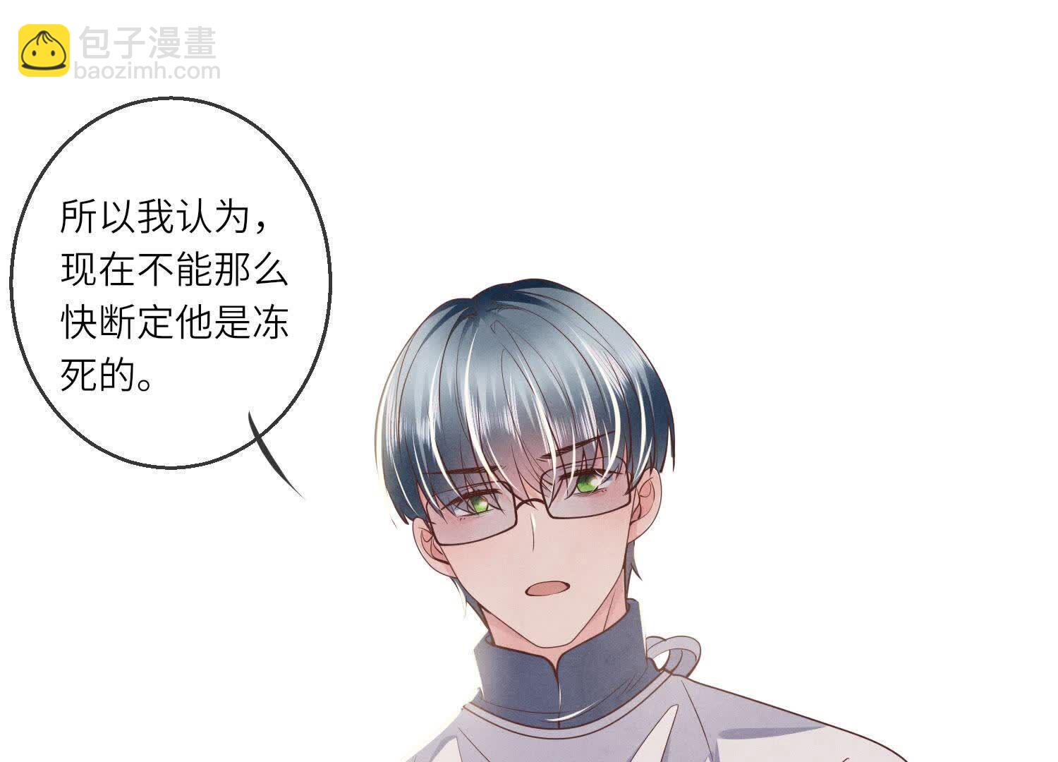 第146话 社恐34