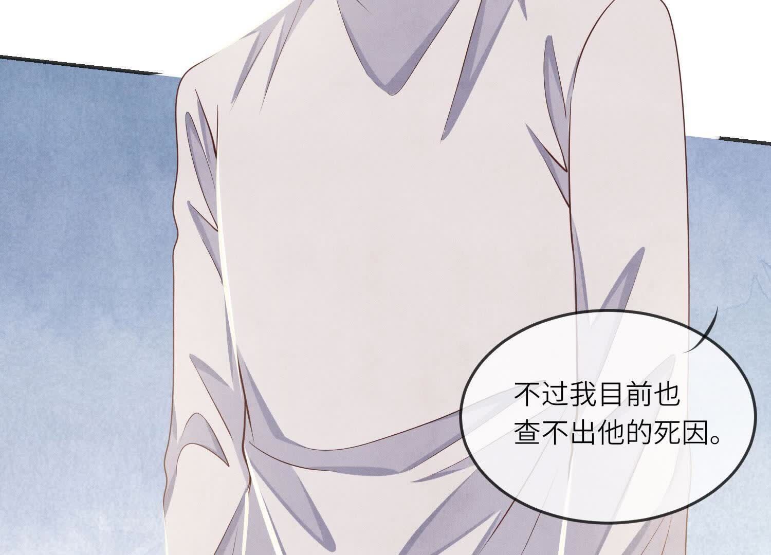 第146话 社恐35