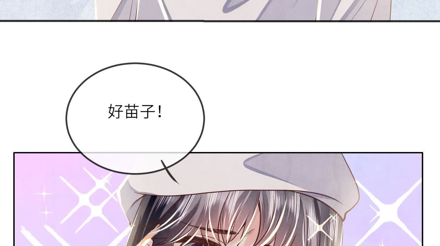 第146话 社恐36