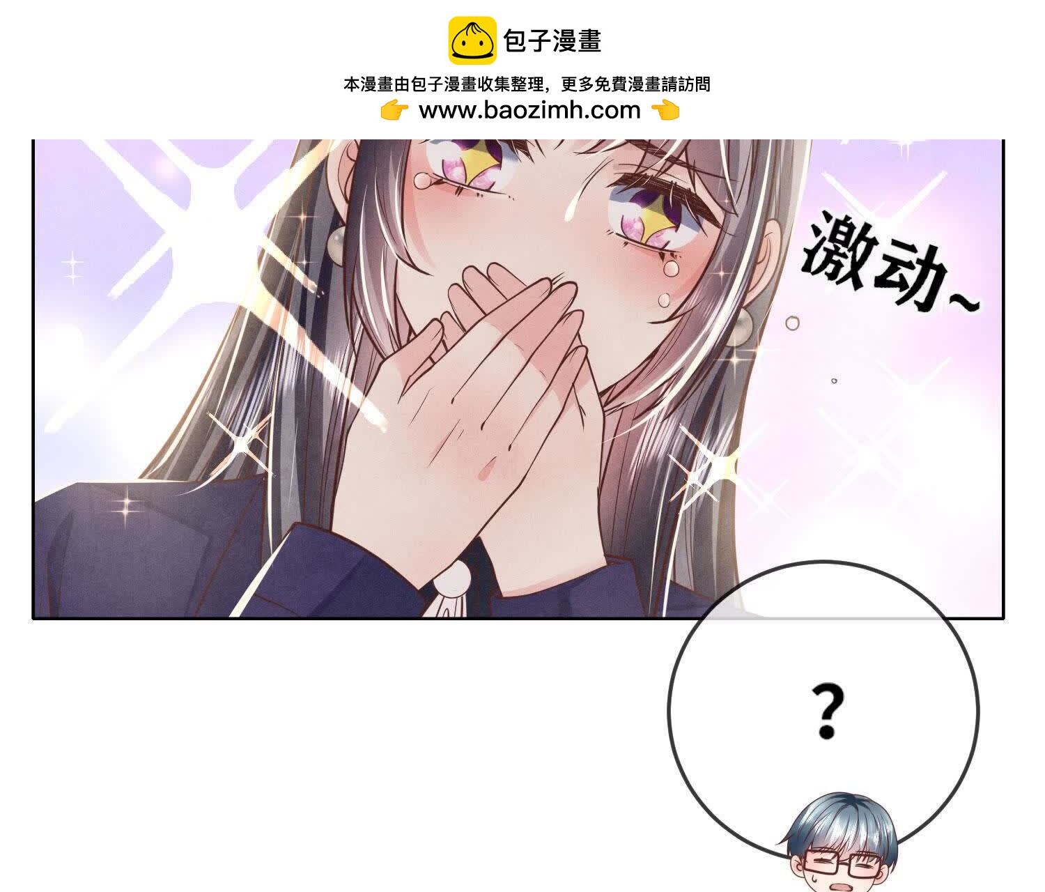 第146话 社恐37